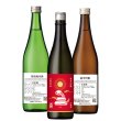 画像1: 家飲みAセット　2024冬　（化粧箱無し、セット箱無し、包装不可、熨斗は承れません） (1)