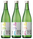 画像1: 家飲みBセット　2024夏（化粧箱無し、セット箱無し、包装不可、熨斗は承れません） (1)