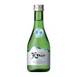 画像1: 【新発売】純米吟醸　生原酒　天ロワール　300ml　 (1)