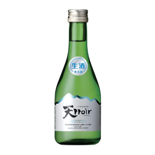 画像1: 【新発売】純米吟醸　生原酒　天ロワール　300ml　 (1)