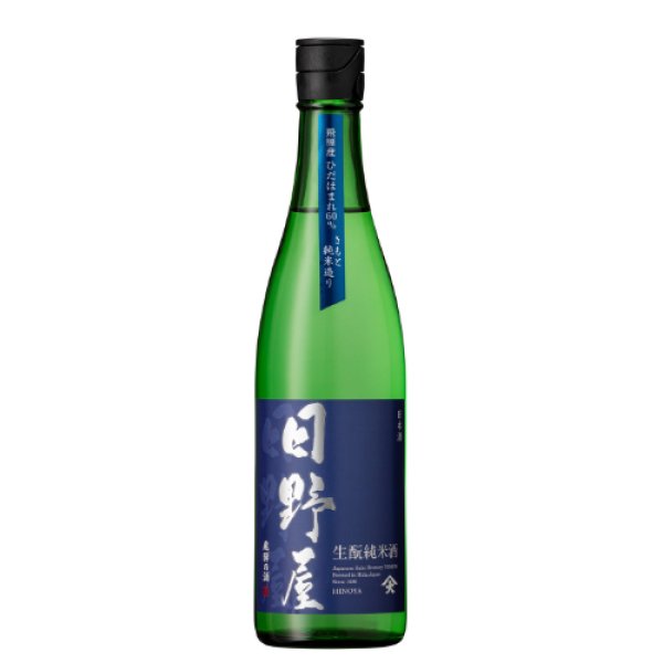 画像1: 純米酒 生もと 『日野屋』720ml (1)