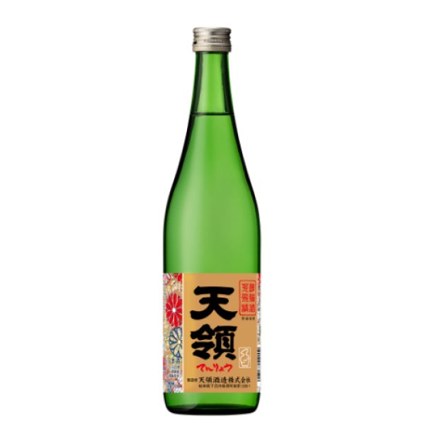 画像1: 普通酒 『上撰天領』720ml (1)