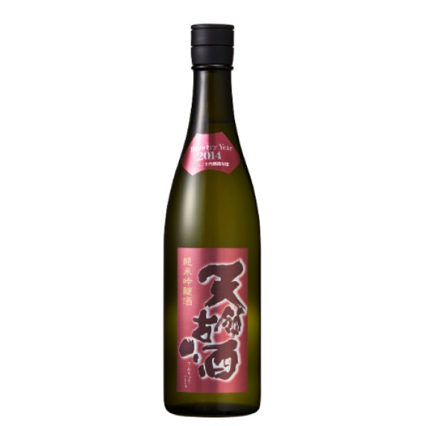 画像1: 長期熟成 純米吟醸酒 『天領古酒』720ml (1)