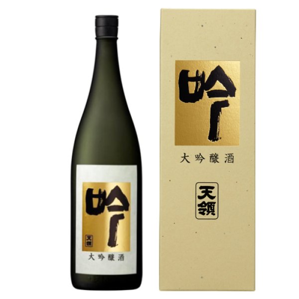 画像1: 大吟醸 吟 1800ml（化粧箱付） (1)