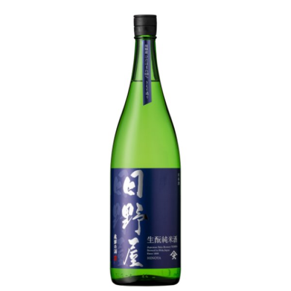 画像1: 純米酒 生もと 『日野屋』1800ml (1)