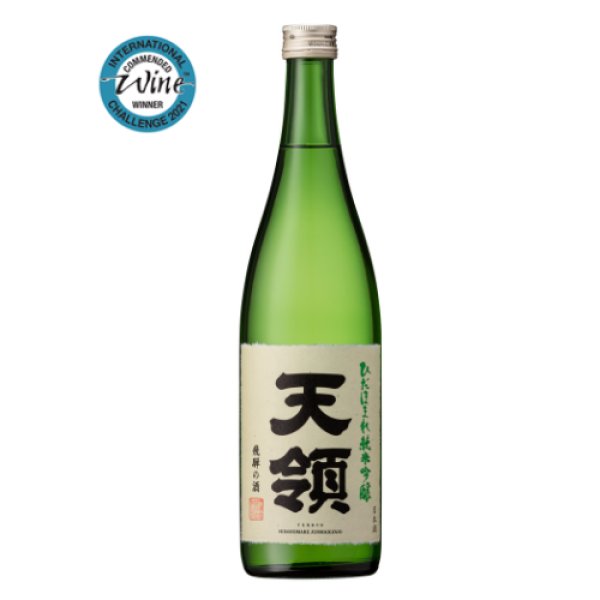 画像1: 純米吟醸ひだほまれ 720ml (1)