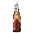 画像1: 純米大吟醸 岐阜九蔵 1800ml (1)