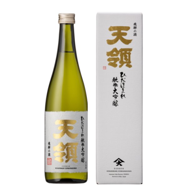 画像1: 純米大吟醸 ひだほまれ 天領 720ml（化粧箱付） (1)