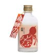 画像1: 天領 どぶろく 260ml (1)