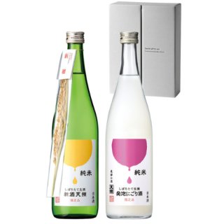 天領酒造の全商品｜天領酒造オンラインストア