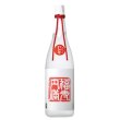 画像1: 『2025年１月１日AM着』福寿円満　純米大吟醸 1800ml　（吉祥蓬莱　干支〆飾り） (1)