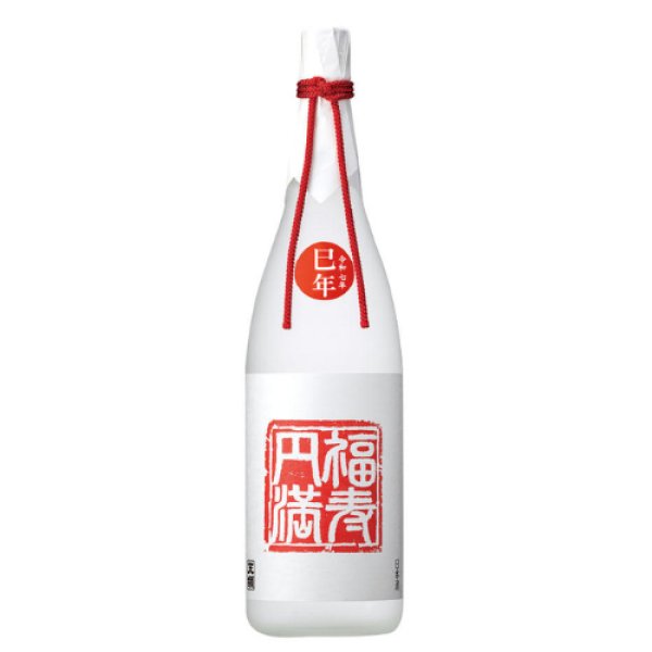 画像1: 『2024年12月31日AM着』福寿円満　純米大吟醸 1800ml　（吉祥蓬莱　干支〆飾り） (1)