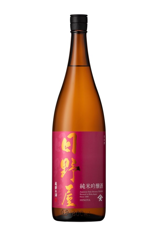 画像1: 純米吟醸  辛口 『日野屋』1800ml (1)