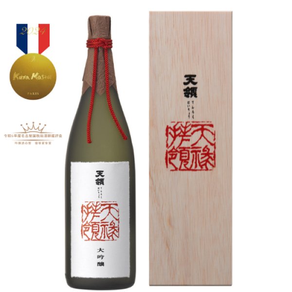 画像1: 大吟醸 天禄拝領 1800ml（化粧木箱入） (1)