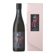 画像1: VINTAGE 大吟醸 『日野屋』720ml（化粧箱付） (1)