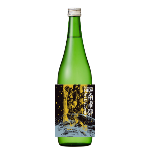 南飛騨Art Diccovery 開催記念酒　新酒天領 720ml　